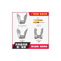 Suitable for Mercedes-Benz C A E new original car flat-bottom sports version steering wheel gear knob modified decorative frame