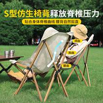 Dream Garden Outdoor Folding Chair Portable Ultra-Light Aluminum Alloy Picnic Camping Chair Moon Chair Fishing Chair Directors Stool