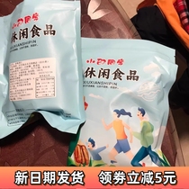 (Instant discount for new customers) New product] Pecan Nuts Bag 500g Shellless Longevity Nuts Creamy Flavored Walnut Nuts