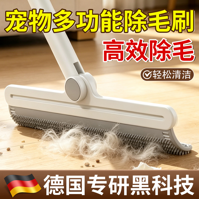 Newly Upgraded Fourth-Generation Pet Hair Remover, Special Cat Hair Brush, Sticky Hair Cleaner, Soft Silicone Brush Newly Upgraded Fourth-Generation Pet Hair Remover, Special Cat Hair Brush, Sticky Hair Cleaner, Soft Silicone Brush