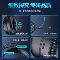 D80-HE01U gaming headset computer head-mounted USB7 1 stereo listening position e-sports headset