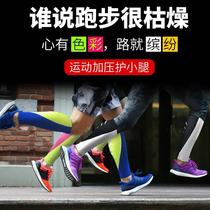 Sports calf sleeves breathable compression knee pads socks outdoor football basketball running cycling and mountaineering protective gear