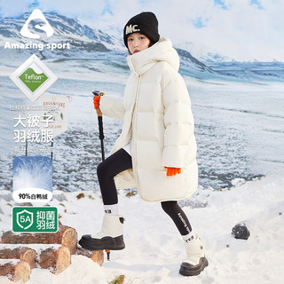 Qidong Children's Clothing Boys and Girls Mid-Length White Duck down Jacket Waterproof Winter Warm 2026 New Children's Coat