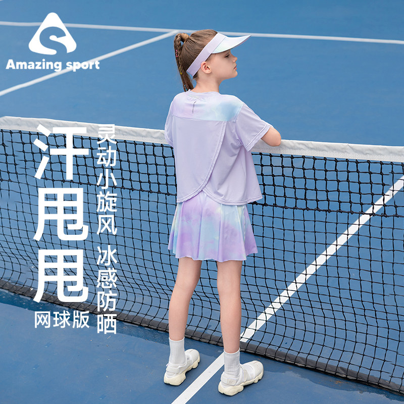 Быстросохнущий спортивный костюм для девочек Qidong sweat shake UPF200+ летний большой детский тренировочный костюм для бадминтона Изображение 1