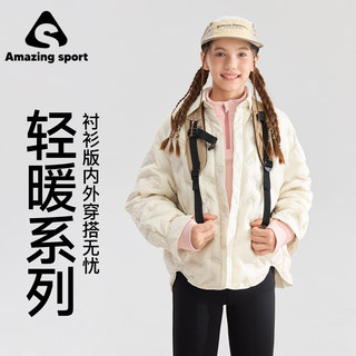 Qidong Children's Clothing [Light and Warm] Girls' Lightweight down Jacket 2026 New School Uniform Essential for Older Children Winter Coat