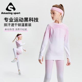 Qidong Children's Clothing [One-Piece Knit] Girls' Sports Quick-Drying Ski Suit Slim Fit Warm Children's Outdoor Training Clothes