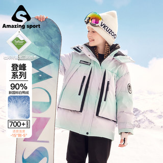 Qidong Children's Clothing [Aurora] Children's down Jacket Winter 2026 New Warm Girls' Coat for Older Children Winter Wear