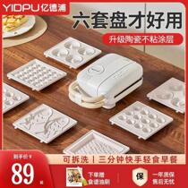 Popular breakfast machine multifunctional breakfast machine household small bread machine removable and washable household waffle machine removable