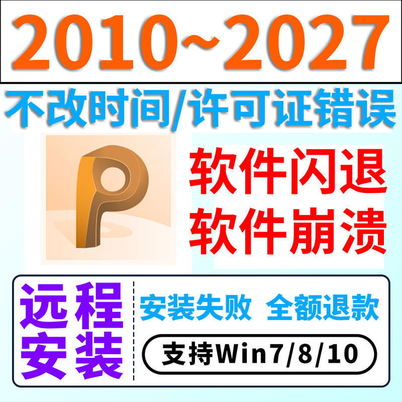 Powermill Software Remote Installation Service Pm License 2027/26/25/24/23/2021/2017 Powermill Software Remote Installation Service Pm License 2027/26/25/24/23/2021/2017