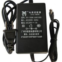 Xinying Hongguang FB1600 1800 tax stamp scanner power adapter 24V1A scanner power supply