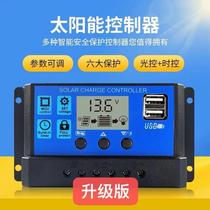 Upgraded version of solar charge controller 12V24V universal 30A40A50A60A solar power controller