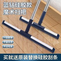 New silicone magic broom bathroom floor wiper mop land reclamation cleaning sweeping wet and dry