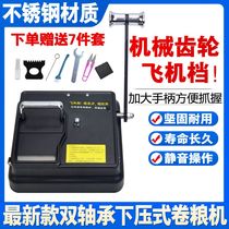 Cigarette rolling machine 6 5mm medium-sized manual manual medium-sized fully automatic expert tool double guide cigarette rolling machine