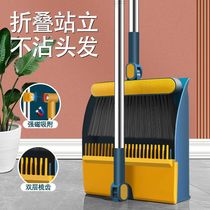 Magnetic sweep foldable broom and dustpan set thickened and enlarged broom non-stick hair artifact single broom