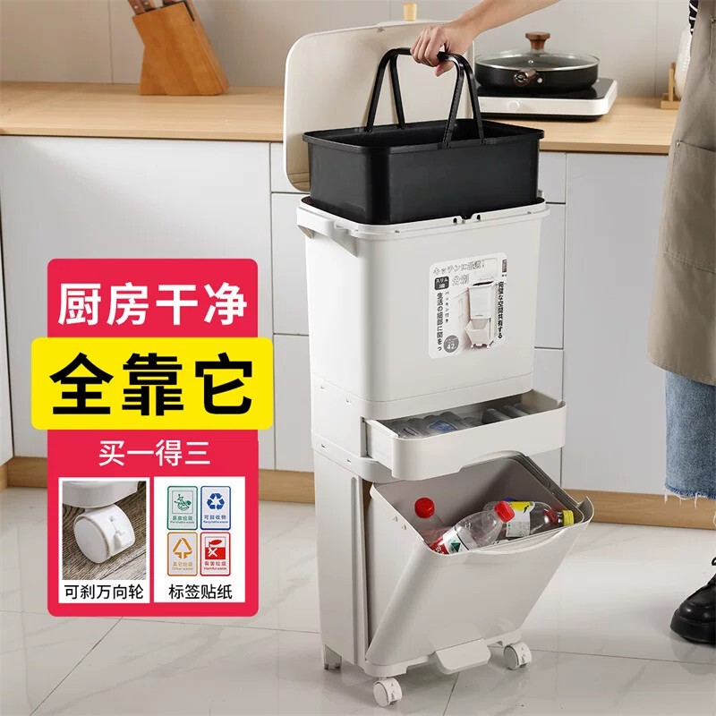 Household Trash Can with Lid, Thickened and Enlarged, Kitchen-Specific, Foot-Operated, for Sorting, Large Size, Tall Model, for Separating Wet and Dry Waste Household Trash Can with Lid, Thickened and Enlarged, Kitchen-Specific, Foot-Operated, for Sorting, Large Size, Tall Model, for Separating Wet and Dry Waste