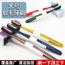 New toothbrush soft bristles gum protection extra large brush head for home use for women and men for adults