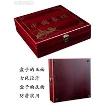 New Chinese chess 40 50 60 70 mahogany chess pieces special empty box imitation mahogany flip buckle set