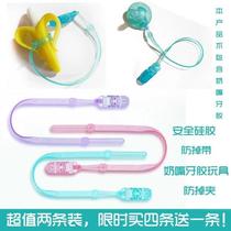 New 2-pack food-grade silicone baby pacifier teether toy anti-falling clip and anti-falling belt