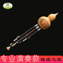 Southern Yunnan Silk Rhyme Purple Bamboo Hulusi Instrument Beginner C Key B Flat Primary School Students Children Adult Beginner Hulusi