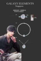 Love and Deep Space Qi Yu Little Fish Mermaid Poseidon Original Fan Customized Ring Niche Anime Game Love Otome