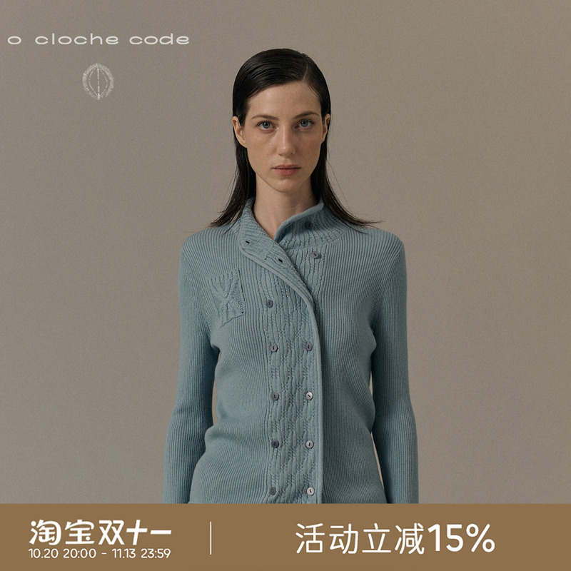 [Celebrity Style] O Cloche Code_Double-Breasted Stand-Up Collar Cardigan_50% Merino Wool 50% Cotton