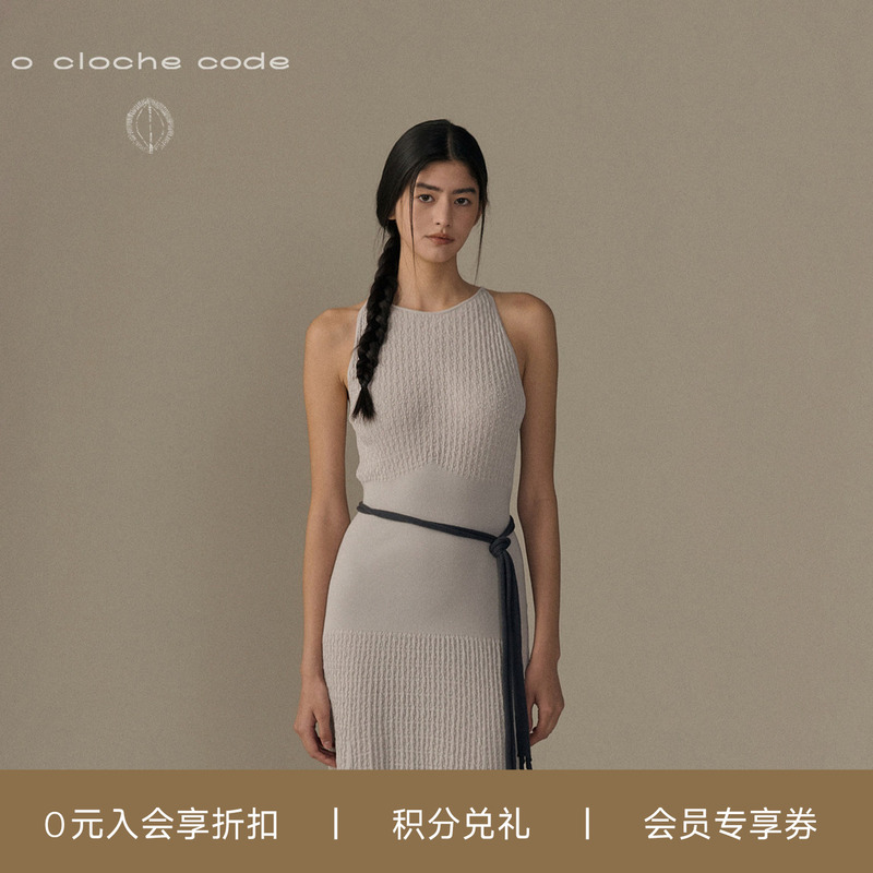 O Cloche Code_Thin Woven Suspender Dress_70% Cotton 30% Mulberry Silk O Cloche Code_Thin Woven Suspender Dress_70% Cotton 30% Mulberry Silk