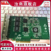 原装六口千兆网卡 silicom intel i350am4 i350-t4 PE2G6I35-CX