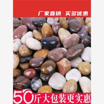 Ningxia 50 pounds cobblestone paving courtyard garden landscaping large and small stones Yuhua stone raw stone goose soft warm stone