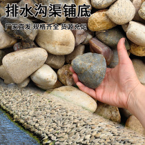 Jiangxi Landscape River Stream Stone Water Washed Stone Large Pebble Garden River Channel Landscaping Revetment Landscape Lawn Decoration Project