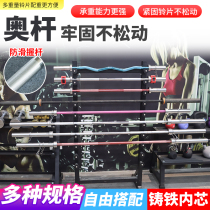 Barbell bar for gym commercial home straight bar bent bar squat weightlifting Olympic bar unisex barbell bar