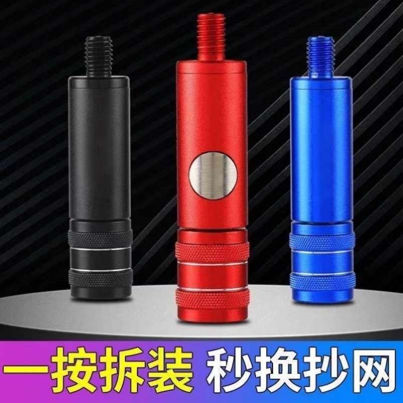 一键按压一托二？抄网接头的秘密你懂吗