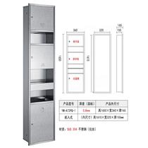 Stainless steel three-in-one hand dryer bathroom embedded hand towel box with trash can and paper box all-in-one machine