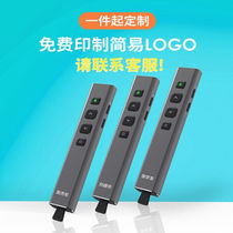 HawK LED LED LCD screen laser pen teacher laser pen electronic screen teacher laser pen to teach the whip screen