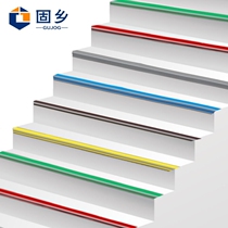 Guxiang staircase anti-slip corner protector (can be customized) step edge wrapping strip self-adhesive edge strip gray green 60
