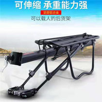 Bicycle rear seat rack universal semi-quick release rear rack mountain bike passenger aluminum alloy tail rack bicycle accessories
