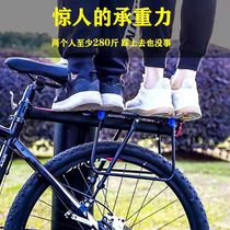 Bicycle rear seat rack can carry people riding equipment bicycle accessories quick-release tail rack luggage rack mountain bike rear rack