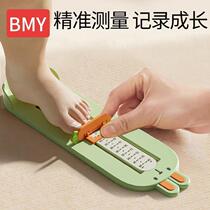 Baby foot measurer childrens measuring instrument home foot length shoe inner length baby foot measurer universal child shoe buying artifact