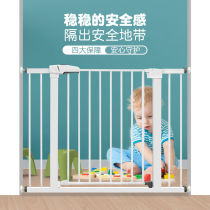 Stair Guardrail Child Safety Gate Stair Entrance Baby Gate Guardrail Door Rail Guardrail Pet Isolation Dog Fence Rod
