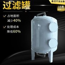 Quartz sand filter industrial circulating water shallow sand filter manganese sand filter