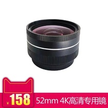 0 39X 52MM wide-angle lens 4K special lens macro camera additional two-in-one lens digital