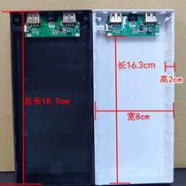 Hidden mobile phone artifact hidden compartment student inspection dormitory school power bank shell disguised Douyin DIY kit storage