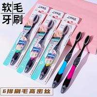 10 [Три улыбка Meijie 8717 для взрослых мягких волос зубной щетки]