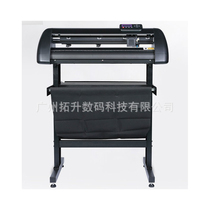 GC720 servo cutting plotter ultra-quiet high-speed high-precision computer advertising plotting machine edge patrol plotting machine
