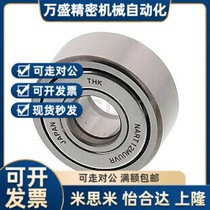 Replacement for MISUMI C-NARTV roller bearing follower C-NARTU5 6 8 10 12 15 17 20
