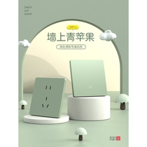 Bull green one-open dual-control double-open single-open dual-connected multi-control wall household light switch plug