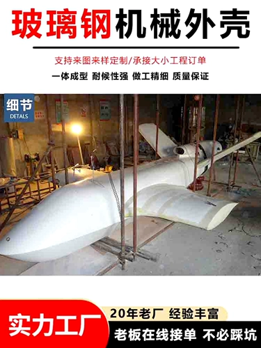 Стеклянный блок питания, механическая антенна, защитное оборудование, делается под заказ