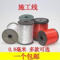 Construction line wide line fish silk line nylon rope for construction bricklaying wall pulling line hammer tail line hanging thread