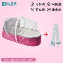 Portable car-mounted baby discharge safe sleeping basket bed carrier newborn baby carrier out-of-the-way bed out-of-the-way hand-sleeping bed