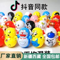 Urumqi delivery Internet celebrity tumbler Douyin same cartoon cute mini toy childrens gift toddlers