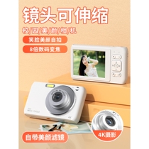 Fuji high-definition retro ccd digital camera student party entry-level campus small portable travel vlog card
